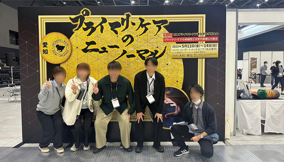 奨学生合宿「2023プライマリ・ケア連合学会学術大会参加」