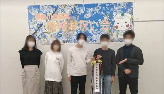 医学部合格お祝い会